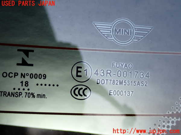 2UPJ-36691566]BMW ミニ(MINI)ジョンクーパーワークス(JCW) クラブマン(LVJCW)(F54)バックドア リアゲート ハッチ 中古(43R-001734 M5315)_m0004.jpg