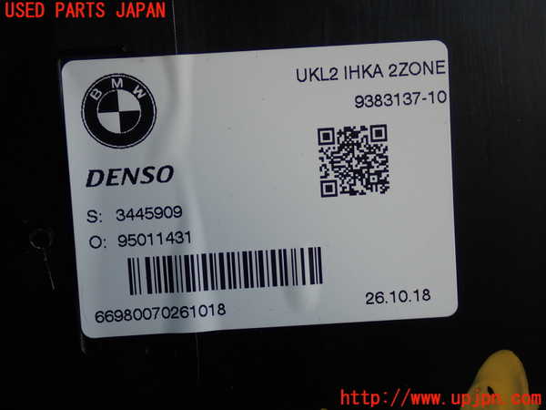 2UPJ-36696081]BMW ミニ(MINI)ジョンクーパーワークス(JCW) クラブマン(LVJCW)(F54)エバポレーター1 中古_m0005.jpg