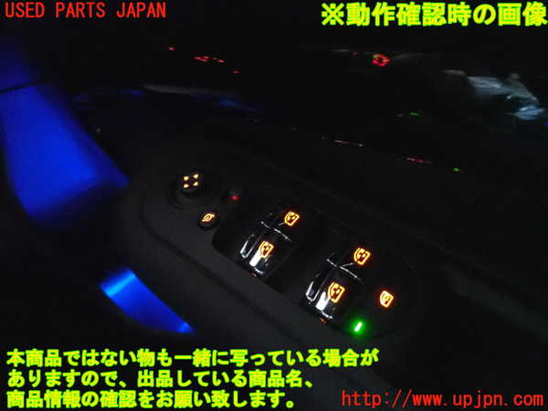 2UPJ-36696240]BMW ミニ(MINI)ジョンクーパーワークス(JCW) クラブマン(LVJCW)(F54)右前パワーウィンドウスイッチ 中古_m0004.jpg