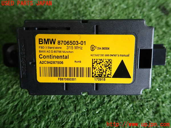 5UPJ-36696153]BMW ミニ(MINI)ジョンクーパーワークス(JCW) クラブマン(LVJCW)(F54)コンピューター8 中古_m0003.jpg