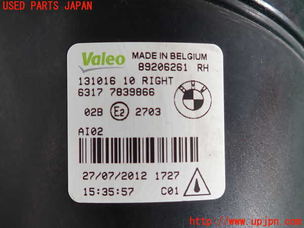 2UPJ-36701180]BMW 523d ツーリング F11(MX20)右フォグ 中古_m0004.jpg