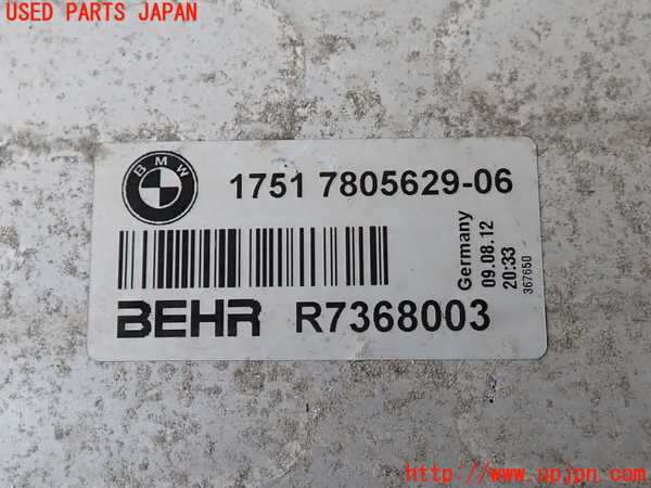 2UPJ-36702451]BMW 523d ツーリング F11(MX20)インタークーラー1 中古_m0003.jpg