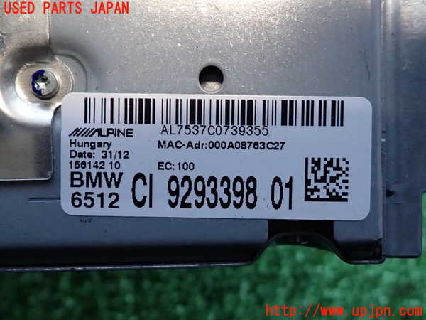 2UPJ-36706589]BMW 523d ツーリング F11(MX20)カーナビゲーション HDD 中古_m0004.jpg