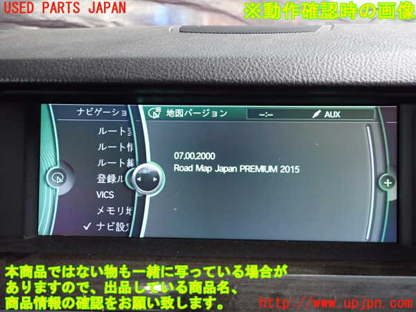2UPJ-36706589]BMW 523d ツーリング F11(MX20)カーナビゲーション HDD 中古_m0005.jpg