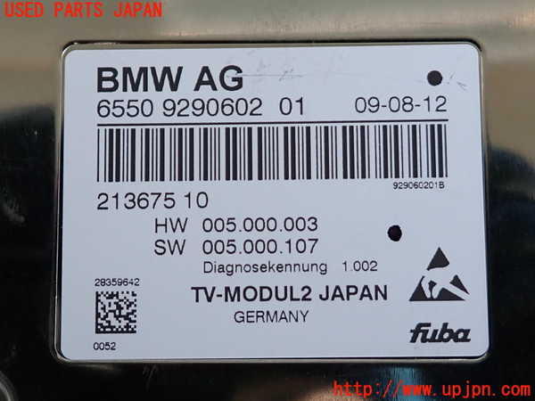 2UPJ-36706660]BMW 523d ツーリング F11(MX20)TVチューナー 中古_m0003.jpg