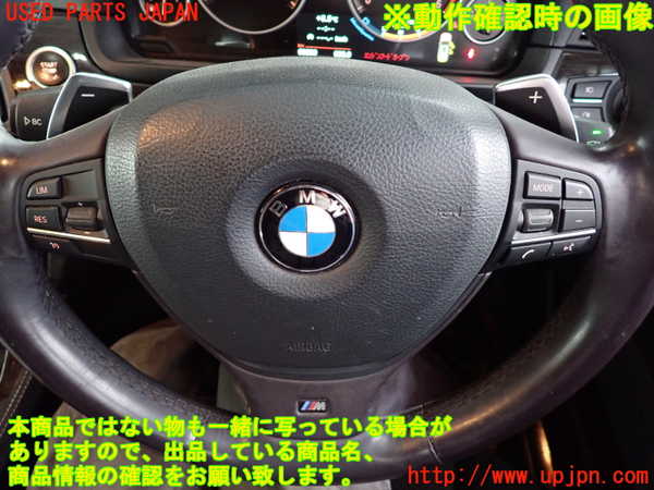 2UPJ-36707855]BMW 523d ツーリング F11(MX20)ステアリングホイール 中古　Mスポーツ_m0004.jpg