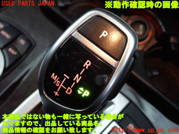 2UPJ-36707555]BMW 523d ツーリング F11(MX20)ATシフトレバー 中古_m0004.jpg