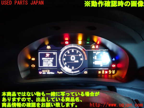 2UPJ-36716170]GR86(BRZ)(ZN8)スピードメーター 中古_m0005.jpg