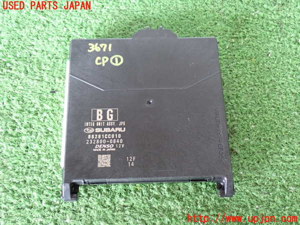 2UPJ-36716146]GR86(BRZ)(ZN8)コンピューター1 中古_m0001.jpg