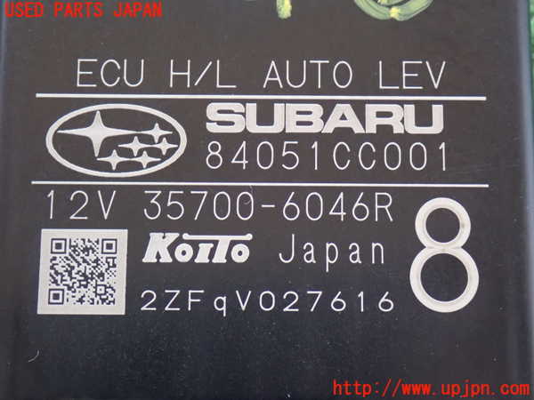 2UPJ-36716148]GR86(BRZ)(ZN8)コンピューター3 中古_m0004.jpg