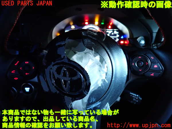 2UPJ-36717855]GR86(BRZ)(ZN8)ステアリングホイール 中古_m0005.jpg