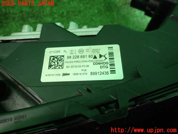 2UPJ-36721130]DSオートモビルズ・DS 3(DS3 クロスバック)(D34HN05)右ヘッドライト LED 中古_m0003.jpg
