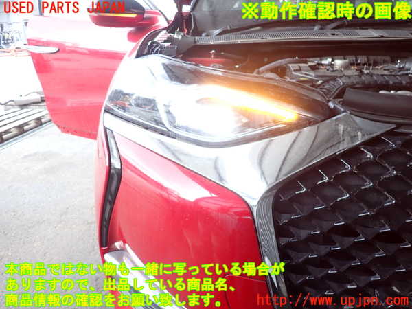 2UPJ-36721130]DSオートモビルズ・DS 3(DS3 クロスバック)(D34HN05)右ヘッドライト LED 中古_m0004.jpg