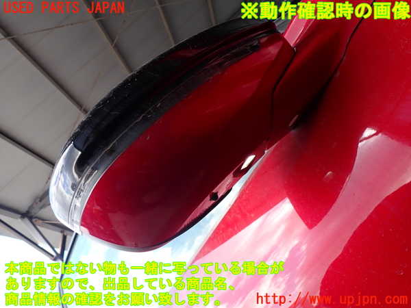 2UPJ-36721210]DSオートモビルズ・DS 3(DS3 クロスバック)(D34HN05)右ドアミラー 中古_m0005.jpg