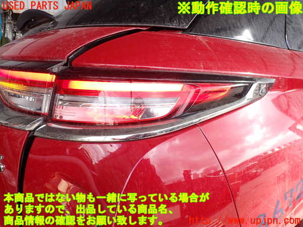 2UPJ-36721530]DSオートモビルズ・DS 3(DS3 クロスバック)(D34HN05)右テールランプ 中古_m0005.jpg