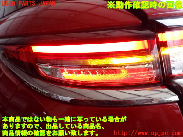 2UPJ-36721536]DSオートモビルズ・DS 3(DS3 クロスバック)(D34HN05)左テールランプ 中古_m0005.jpg