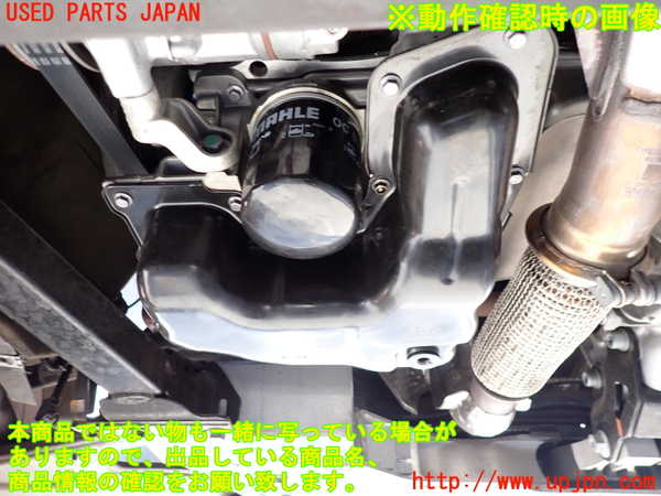 2UPJ-36722010]DSオートモビルズ・DS 3(DS3 クロスバック)(D34HN05)エンジン HN05 中古_m0005.jpg