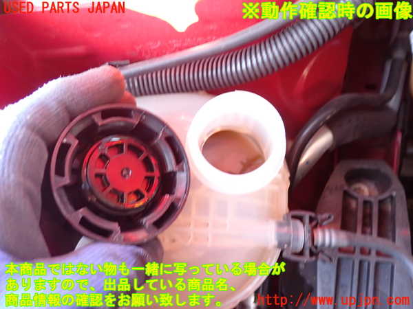 2UPJ-36722410]DSオートモビルズ・DS 3(DS3 クロスバック)(D34HN05)ラジエータータンク 中古_m0003.jpg