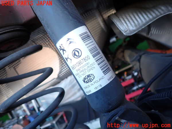 2UPJ-36725070]DSオートモビルズ・DS 3(DS3 クロスバック)(D34HN05)右リアショックアブソーバー 中古_m0002.jpg