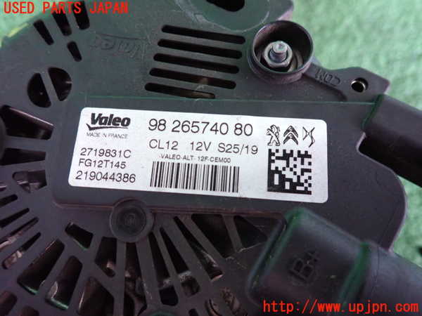 2UPJ-36726015]DSオートモビルズ・DS 3(DS3 クロスバック)(D34HN05)オルタネーター(ダイナモ) 中古_m0003.jpg