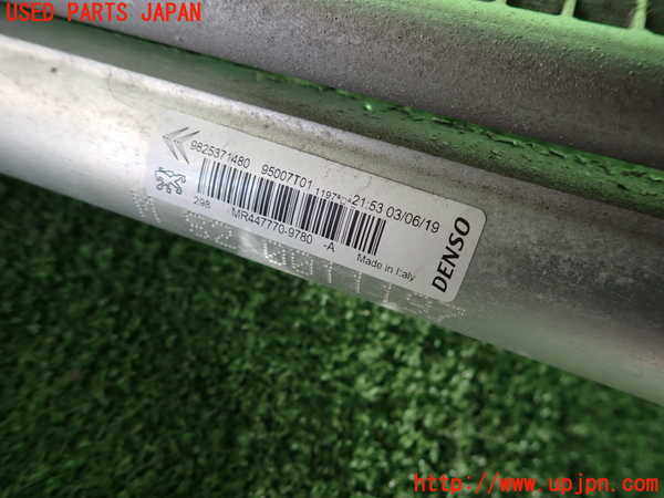 2UPJ-36726031]DSオートモビルズ・DS 3(DS3 クロスバック)(D34HN05)エアコンコンデンサー1 中古_m0002.jpg