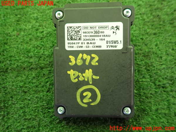 2UPJ-36726382]DSオートモビルズ・DS 3(DS3 クロスバック)(D34HN05)センサー2(カメラ) 中古_m0003.jpg