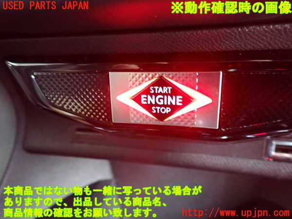 2UPJ-36726110]DSオートモビルズ・DS 3(DS3 クロスバック)(D34HN05)エンジンコンピューター 中古_m0004.jpg