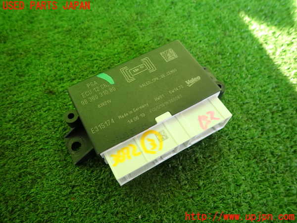 2UPJ-36726148]DSオートモビルズ・DS 3(DS3 クロスバック)(D34HN05)コンピューター3 中古 9836031080_m0001.jpg