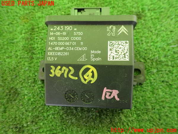 2UPJ-36726149]DSオートモビルズ・DS 3(DS3 クロスバック)(D34HN05)コンピューター4 中古 147000066701_m0003.jpg