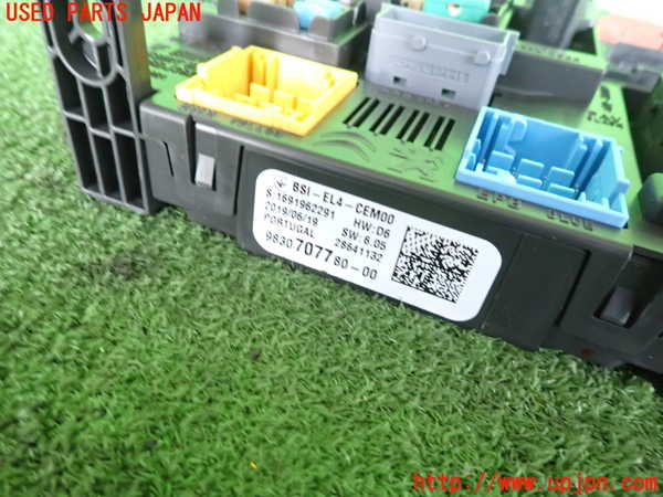 2UPJ-36726742]DSオートモビルズ・DS 3(DS3 クロスバック)(D34HN05)ヒューズボックス2(室内助手席側) 中古_m0003.jpg