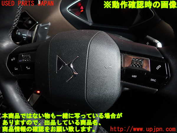 2UPJ-36727855]DSオートモビルズ・DS 3(DS3 クロスバック)(D34HN05)ステアリングホイール 中古_m0003.jpg