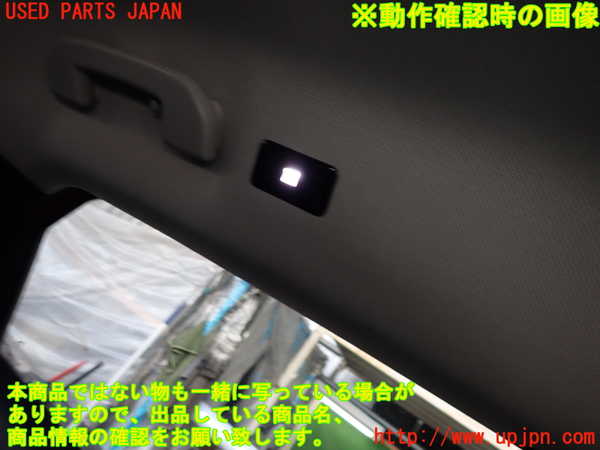 2UPJ-36726413]DSオートモビルズ・DS 3(DS3 クロスバック)(D34HN05)ルームランプ3(2列目左) 中古_m0002.jpg