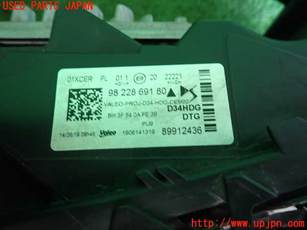 2UPJ-36731130]DSオートモビルズ・DS 3(DS3 クロスバック)(D34HN05)右ヘッドライト LED 中古_m0003.jpg
