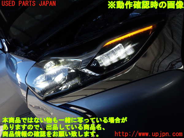 2UPJ-36731130]DSオートモビルズ・DS 3(DS3 クロスバック)(D34HN05)右ヘッドライト LED 中古_m0004.jpg