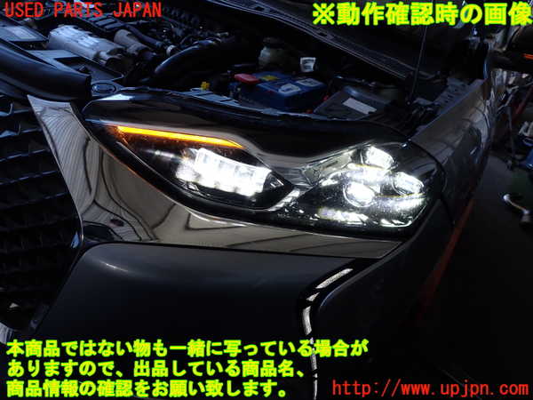 2UPJ-36731132]DSオートモビルズ・DS 3(DS3 クロスバック)(D34HN05)左ヘッドライト LED 中古_m0004.jpg