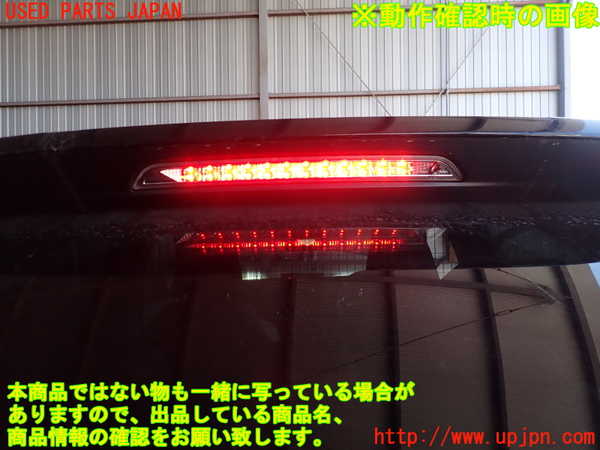 2UPJ-36731520]DSオートモビルズ・DS 3(DS3 クロスバック)(D34HN05)リアスポイラー 中古_m0003.jpg