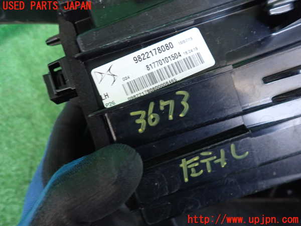 2UPJ-36731536]DSオートモビルズ・DS 3(DS3 クロスバック)(D34HN05)左テールランプ 中古_m0004.jpg