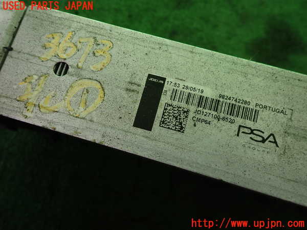 2UPJ-36732451]DSオートモビルズ・DS 3(DS3 クロスバック)(D34HN05)インタークーラー1 中古_m0002.jpg