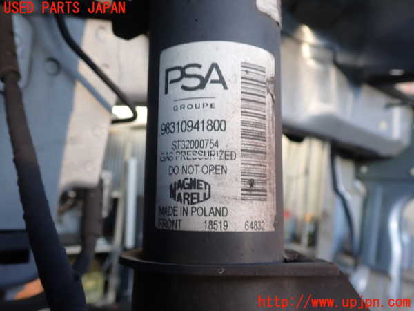 2UPJ-36735015]DSオートモビルズ・DS 3(DS3 クロスバック)(D34HN05)右フロントストラット 中古_m0002.jpg