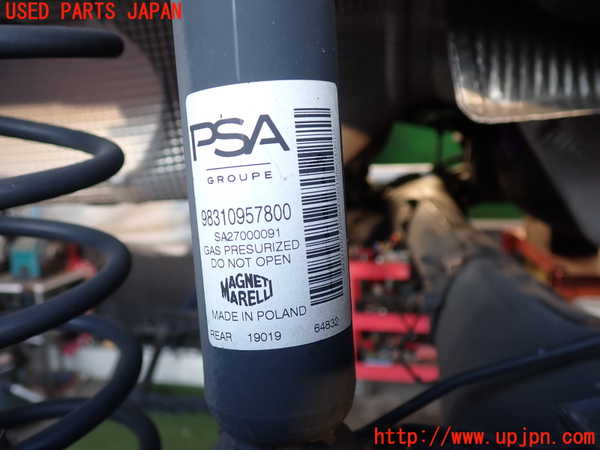 2UPJ-36735070]DSオートモビルズ・DS 3(DS3 クロスバック)(D34HN05)右リアショックアブソーバー 中古_m0002.jpg