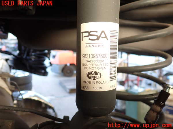 2UPJ-36735075]DSオートモビルズ・DS 3(DS3 クロスバック)(D34HN05)左リアショックアブソーバー 中古_m0002.jpg