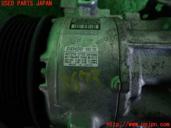 2UPJ-36736025]DSオートモビルズ・DS 3(DS3 クロスバック)(D34HN05)エアコンコンプレッサー 中古_m0003.jpg