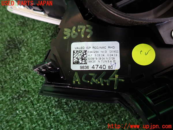 2UPJ-36736066]DSオートモビルズ・DS 3(DS3 クロスバック)(D34HN05)エアコンスイッチ1 中古_m0003.jpg