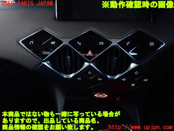 2UPJ-36736066]DSオートモビルズ・DS 3(DS3 クロスバック)(D34HN05)エアコンスイッチ1 中古_m0004.jpg
