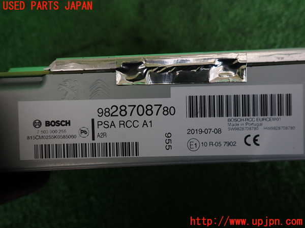 2UPJ-36736470]DSオートモビルズ・DS 3(DS3 クロスバック)(D34HN05)ラジオ 中古_m0003.jpg