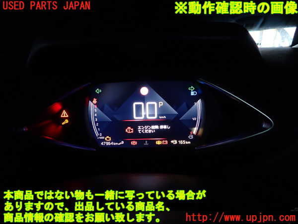 2UPJ-36736170]DSオートモビルズ・DS 3(DS3 クロスバック)(D34HN05)スピードメーター 中古_m0004.jpg