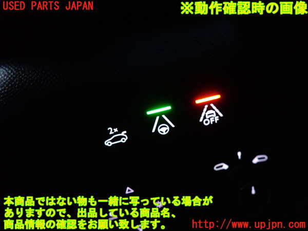 2UPJ-36736307]DSオートモビルズ・DS 3(DS3 クロスバック)(D34HN05)スイッチ2 (レーンキープ等) 中古_m0003.jpg