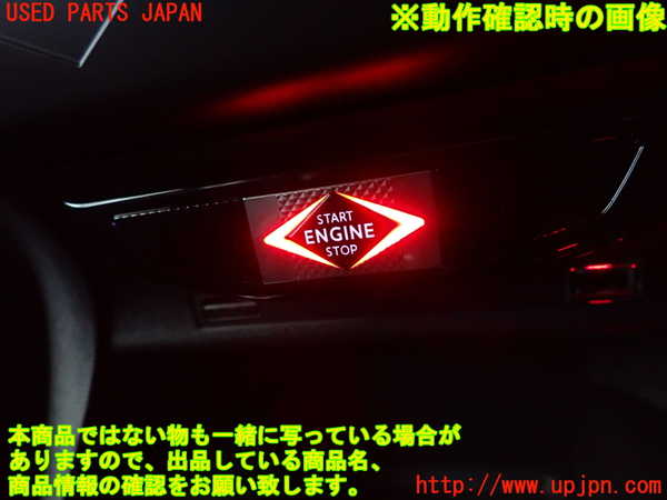 2UPJ-36736110]DSオートモビルズ・DS 3(DS3 クロスバック)(D34HN05)エンジンコンピューター 中古_m0004.jpg