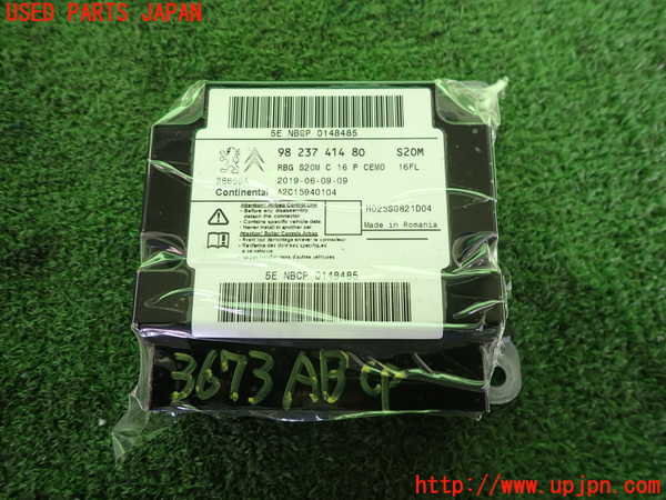 2UPJ-36736145]DSオートモビルズ・DS 3(DS3 クロスバック)(D34HN05)エアバッグコンピューター 中古_m0003.jpg