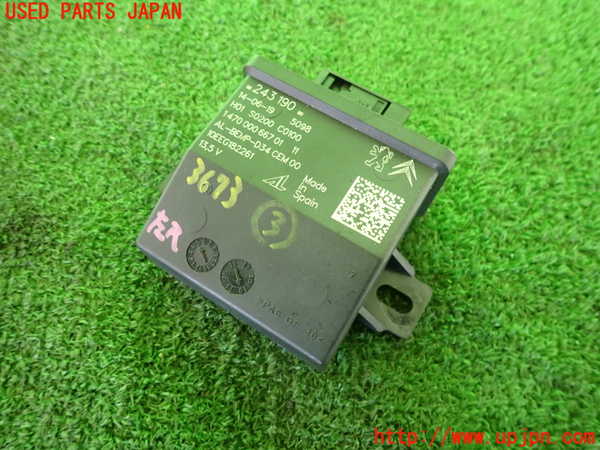 2UPJ-36736148]DSオートモビルズ・DS 3(DS3 クロスバック)(D34HN05)コンピューター3 中古_m0001.jpg